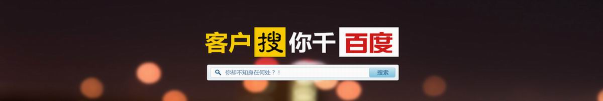 承德seo关键词排名优化注意的问题