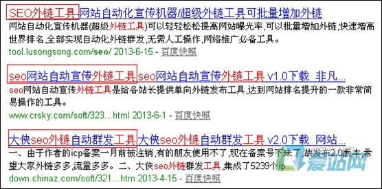 承德seo外链工具原理
