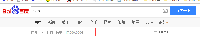 承德哪些关键词排名不好做?