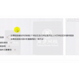 承德交换友情连接增加权重