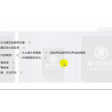 承德购买友情连接快速增加权重