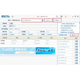 承德爱站SEO工具包之综合查询工具使用方法