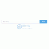 承德同ip友情链接检测工具