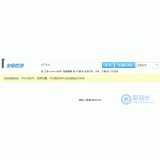 承德友链检测工具
