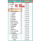 承德利用Excel快速进行SEO关键词分类