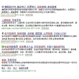 承德SEO该怎么选择关键词吗