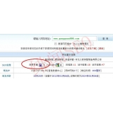 承德网站关键词排名时有时无的原因