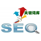 承德如何选择网站需要优化的关键词