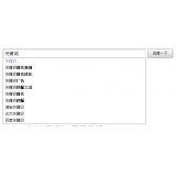 承德如何挖掘网站的关键词（方法）