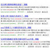承德崔学超:SEO增加外链的方法