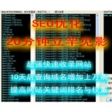 承德张江雷:SEO外链推广工具有哪些