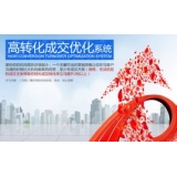 承德seo如何利用高转化的关键词