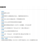 承德SEO关键词排名报价单