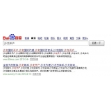 承德沙龙开户关键词排名快速前三名